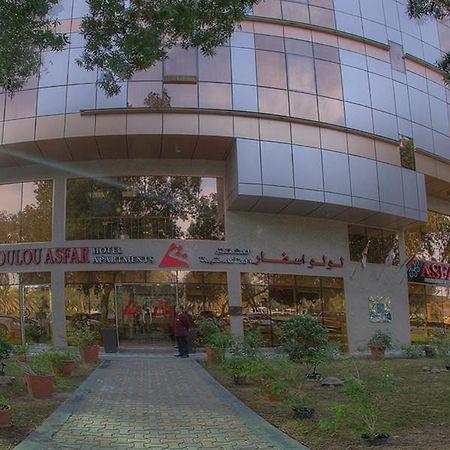 Loulou Asfar Hotel Apartment Abu Dhabi Exterior foto